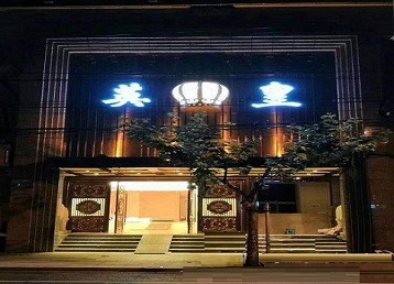 壤塘哪个KTV出台陪酒服务好-英皇国际KTV消费服务点评