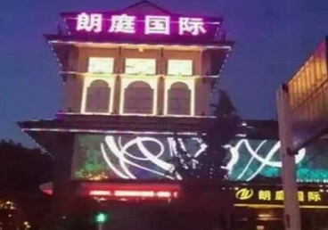 壤塘最好高档KTV佳丽陪酒质量好-朗廷国际KTV美女多消费体验