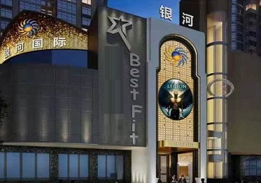 壤塘KTV荤台花场公主服务好-银河国际KTV花场消费点评